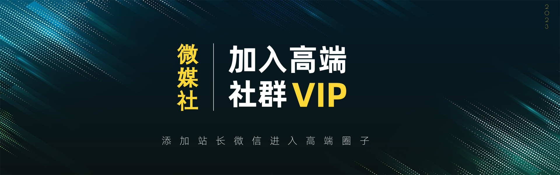 高端 VIP社群云创网络源码-黄金外汇交易分析策略提供亏损解套扭亏为盈-网赚项目-副业赚钱-互联网创业-资源整合-棋牌源码云创网络