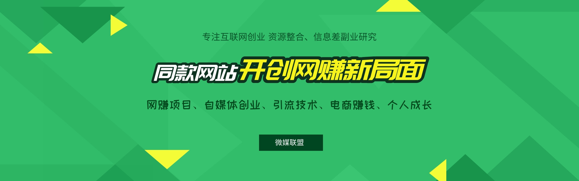 搭建同款资源网站，日入2000+云创网络源码-黄金外汇交易分析策略提供亏损解套扭亏为盈-网赚项目-副业赚钱-互联网创业-资源整合-棋牌源码云创网络