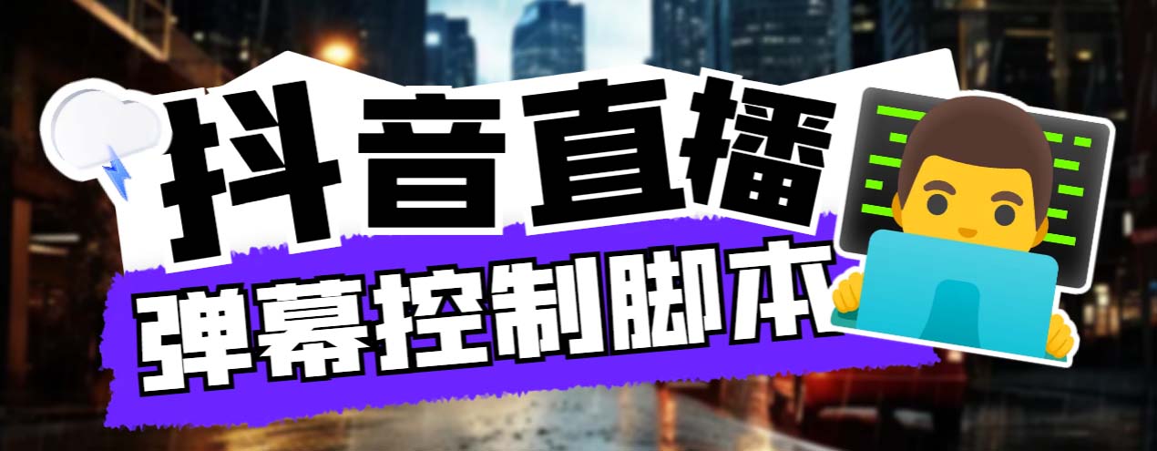 外面收费288的听云游戏助手，支持三大平台各种游戏键盘和鼠标能操作的游戏云创网络源码-黄金外汇交易分析策略提供亏损解套扭亏为盈-网赚项目-副业赚钱-互联网创业-资源整合-棋牌源码云创网络