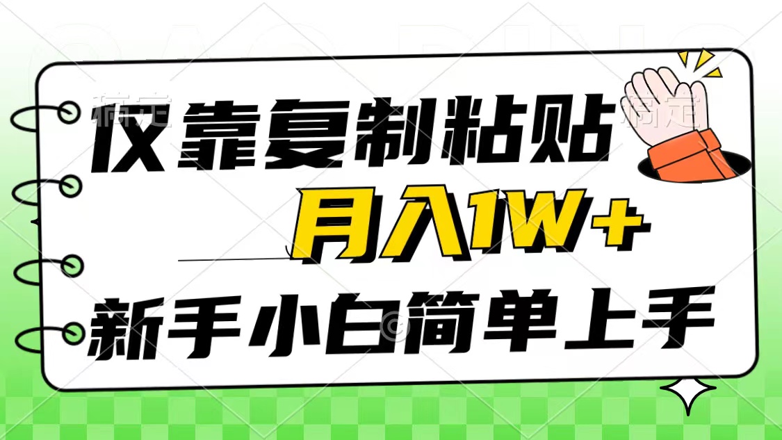（10461期）仅靠复制粘贴，被动收益，轻松月入1w+，新手小白秒上手，互联网风口项目云创网络源码-黄金外汇交易分析策略提供亏损解套扭亏为盈-网赚项目-副业赚钱-互联网创业-资源整合-棋牌源码云创网络