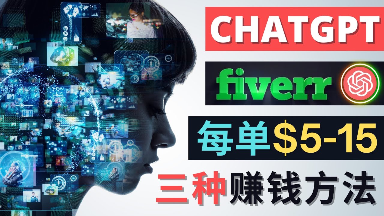 利用智能化聊天工具Chatgpt完成博客写作，只需点击鼠标，每单净赚5到15美元云创网络源码-黄金外汇交易分析策略提供亏损解套扭亏为盈-网赚项目-副业赚钱-互联网创业-资源整合-棋牌源码云创网络