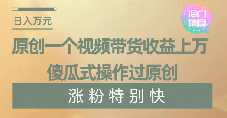 暴利冷门项目，象棋竞技掘金，几分钟一条原创视频，傻瓜式操作云创网络源码-黄金外汇交易分析策略提供亏损解套扭亏为盈-网赚项目-副业赚钱-互联网创业-资源整合-棋牌源码云创网络