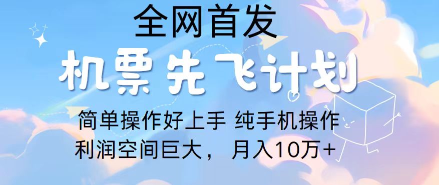 2024年全网首发，暴力引流，傻瓜式纯手机操作，利润空间巨大，日入3000+云创网络源码-黄金外汇交易分析策略提供亏损解套扭亏为盈-网赚项目-副业赚钱-互联网创业-资源整合-棋牌源码云创网络