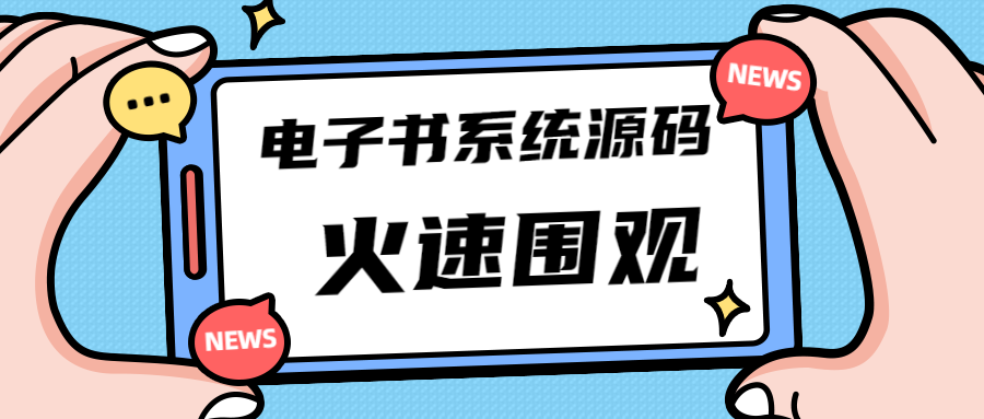 1-9.png 抖上拼无货源电商创业项目、外面收费12800,日赚500+的案例解析参考