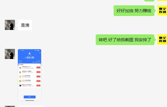 104317gtk5v4tyrhyh41yk.jpg 外面收费1980暴力开通中视频计划教程,附 快速通过中视频伙伴计划的办法