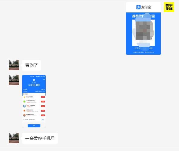 104317rnjldo5hlno321lx.jpg 外面收费1980暴力开通中视频计划教程,附 快速通过中视频伙伴计划的办法
