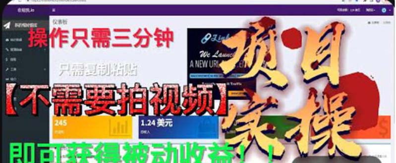 最新国外掘金项目 不需要拍视频 即可获得被动收益 只需操作3分钟实现躺赚云创网络源码-黄金外汇交易分析策略提供亏损解套扭亏为盈-网赚项目-副业赚钱-互联网创业-资源整合-棋牌源码云创网络
