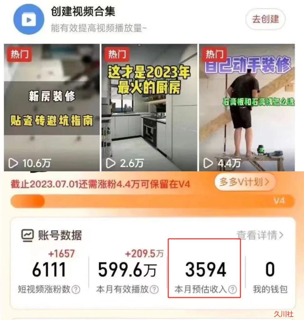 拼夕夕无脑搬砖,单号稳定收益3000+云创网络源码-黄金外汇交易分析策略提供亏损解套扭亏为盈-网赚项目-副业赚钱-互联网创业-资源整合-棋牌源码云创网络