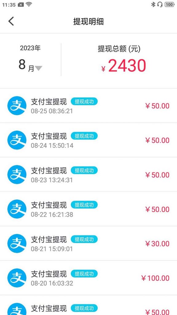 4-6-576x1024-1.jpg 外面收费998的新版图灵一对一无人直播聊天挂机脚本,号称日赚500+