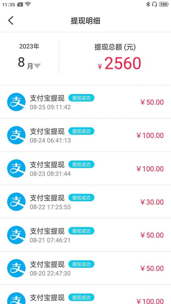 5-3-576x1024-1.jpg 外面收费998的新版图灵一对一无人直播聊天挂机脚本,号称日赚500+