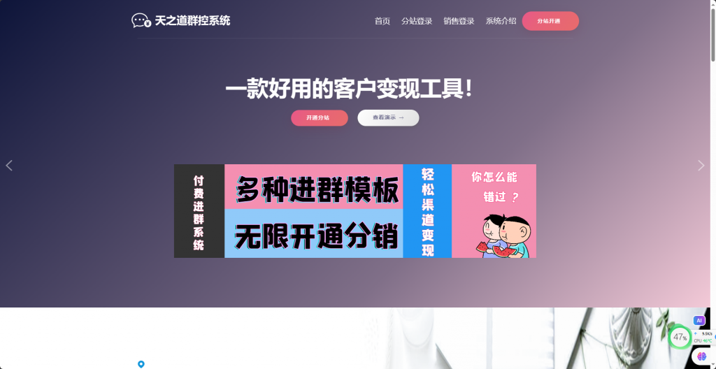 最新付费进群系统带大屏数据定位自由对接支付官网介绍可运营版本云创网络源码-黄金外汇交易分析策略提供亏损解套扭亏为盈-网赚项目-副业赚钱-互联网创业-资源整合-棋牌源码云创网络