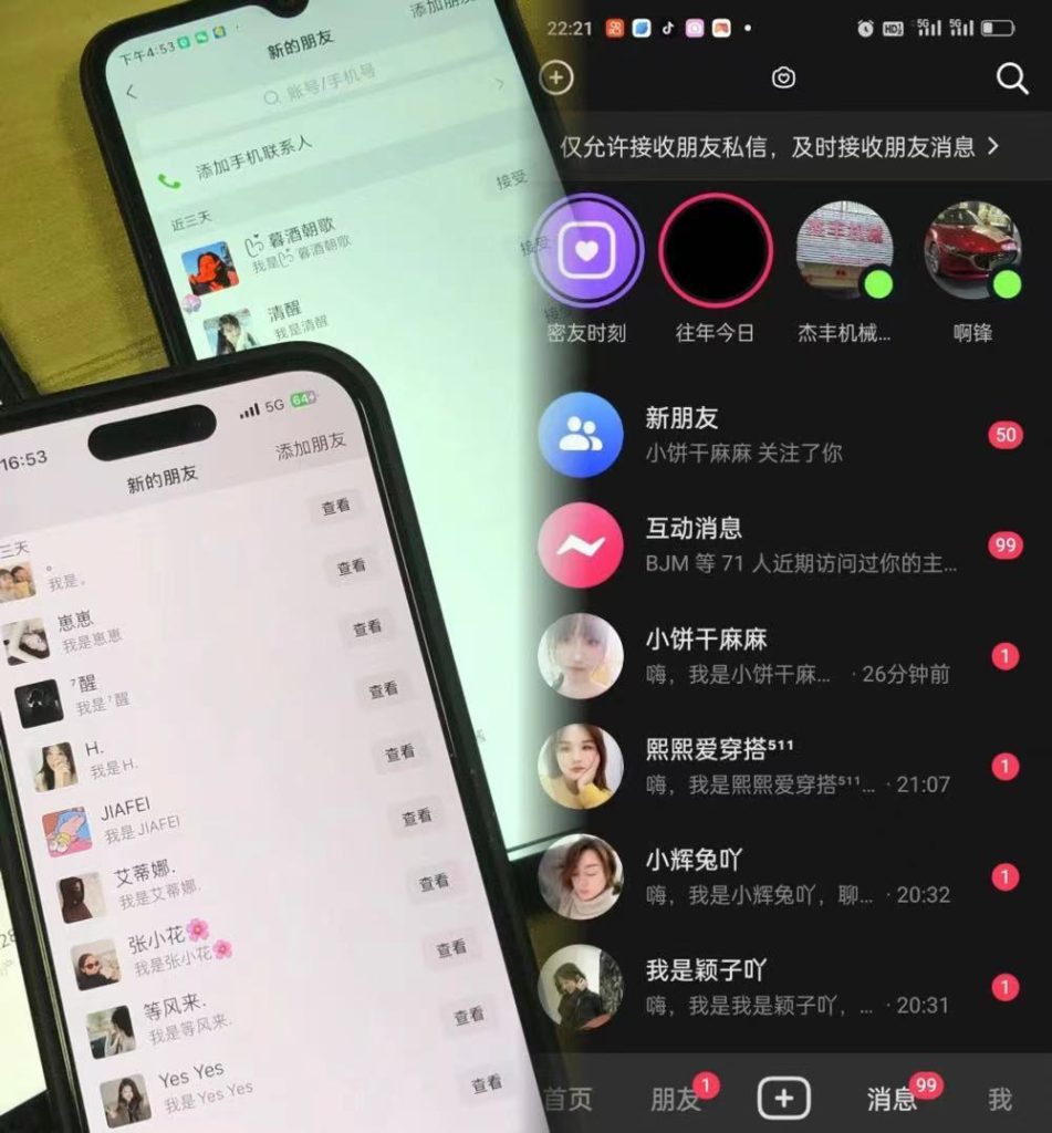 3.0 抖音全自动无限引流神器云创网络源码-黄金外汇交易分析策略提供亏损解套扭亏为盈-网赚项目-副业赚钱-互联网创业-资源整合-棋牌源码云创网络