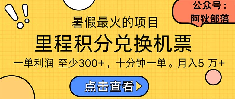 暑假暴利的项目，利润飙升，正是项目利润爆发时期。市场很大，一单利润最少300云创网络源码-黄金外汇交易分析策略提供亏损解套扭亏为盈-网赚项目-副业赚钱-互联网创业-资源整合-棋牌源码云创网络