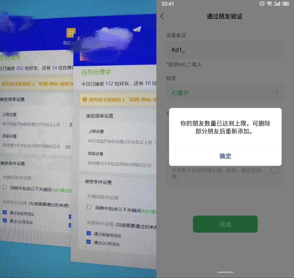 揭秘大佬的私域秘籍 如何一天引流1000+创业粉云创网络源码-黄金外汇交易分析策略提供亏损解套扭亏为盈-网赚项目-副业赚钱-互联网创业-资源整合-棋牌源码云创网络