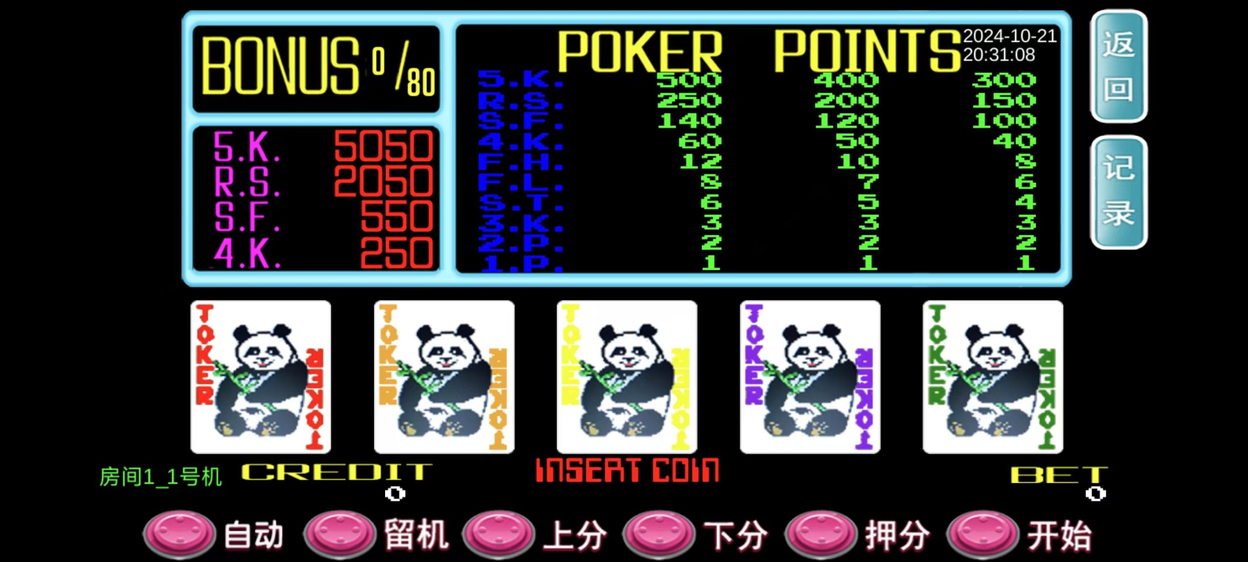 1-scaled.jpg 首发辅助售卖网站源码 讯睿cms后台