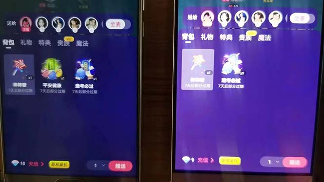 135119nwtjjzbwd9nq2zje.jpg 外面收费1280Pico全自动抢红包项目 单机日收益10-20+【抢包脚本+详情教程】