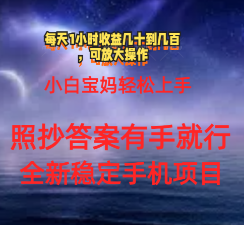 0门手机项目，宝妈小白轻松上手每天1小时几十到几百元真实可靠长期稳定云创网络源码-黄金外汇交易分析策略提供亏损解套扭亏为盈-网赚项目-副业赚钱-互联网创业-资源整合-棋牌源码云创网络