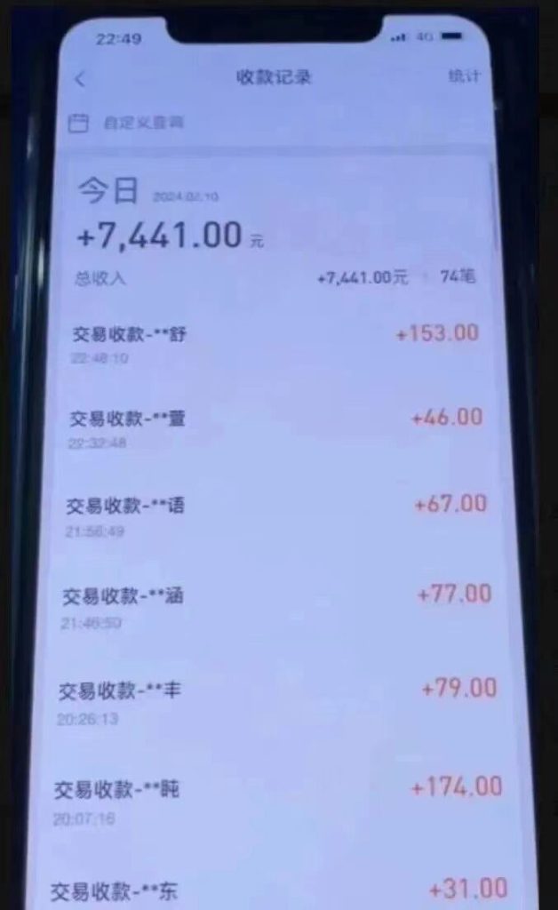 外面收费3980的最新支付宝无人直播蓝海项目云创网络源码-黄金外汇交易分析策略提供亏损解套扭亏为盈-网赚项目-副业赚钱-互联网创业-资源整合-棋牌源码云创网络