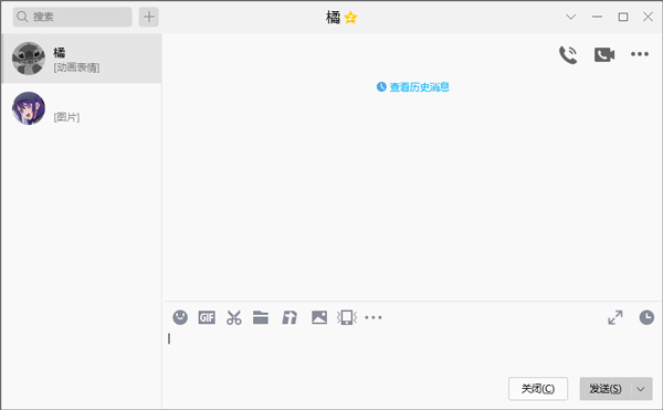 qq电脑版 v9.9.16云创网络源码-黄金外汇交易分析策略提供亏损解套扭亏为盈-网赚项目-副业赚钱-互联网创业-资源整合-棋牌源码云创网络