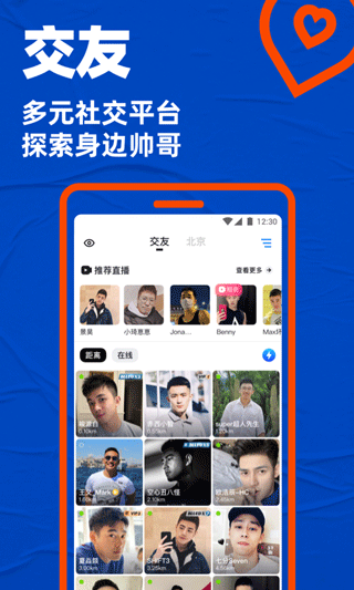 blued苹果版 v7.29.6官方版云创网络源码-黄金外汇交易分析策略提供亏损解套扭亏为盈-网赚项目-副业赚钱-互联网创业-资源整合-棋牌源码云创网络