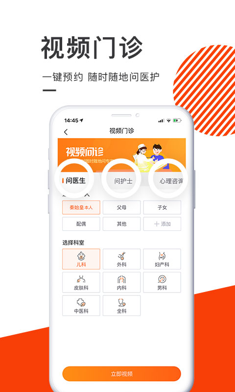 泓华医疗ios版云创网络源码-黄金外汇交易分析策略提供亏损解套扭亏为盈-网赚项目-副业赚钱-互联网创业-资源整合-棋牌源码云创网络