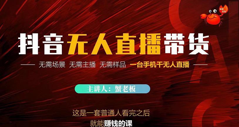 夜草与千里马7天文案实操训练营第17期，让不会写文案的人，写出一篇可传播的完整文案￼云创网络源码-黄金外汇交易分析策略提供亏损解套扭亏为盈-网赚项目-副业赚钱-互联网创业-资源整合-棋牌源码云创网络