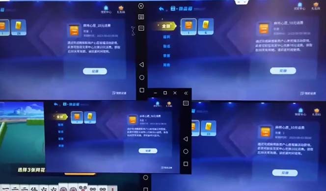 110133upp0zppz4o00p7fu.jpg 外面收费1980的最新JJ麻将全自动撸话费挂机项目,单机收益200+