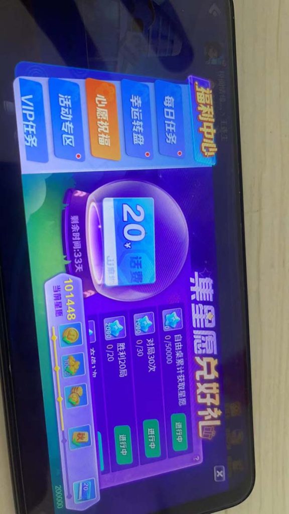 110134po1o9vzoy222t1y0-576x1024-1.jpg 外面收费1980的最新JJ麻将全自动撸话费挂机项目,单机收益200+