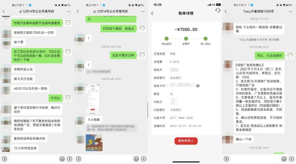 113637qs68lsuu1sa53msz-1024x569-1.jpg 公众号起号写文、引流涨粉变现项目,一条广告赚5k到7k,保姆级教程