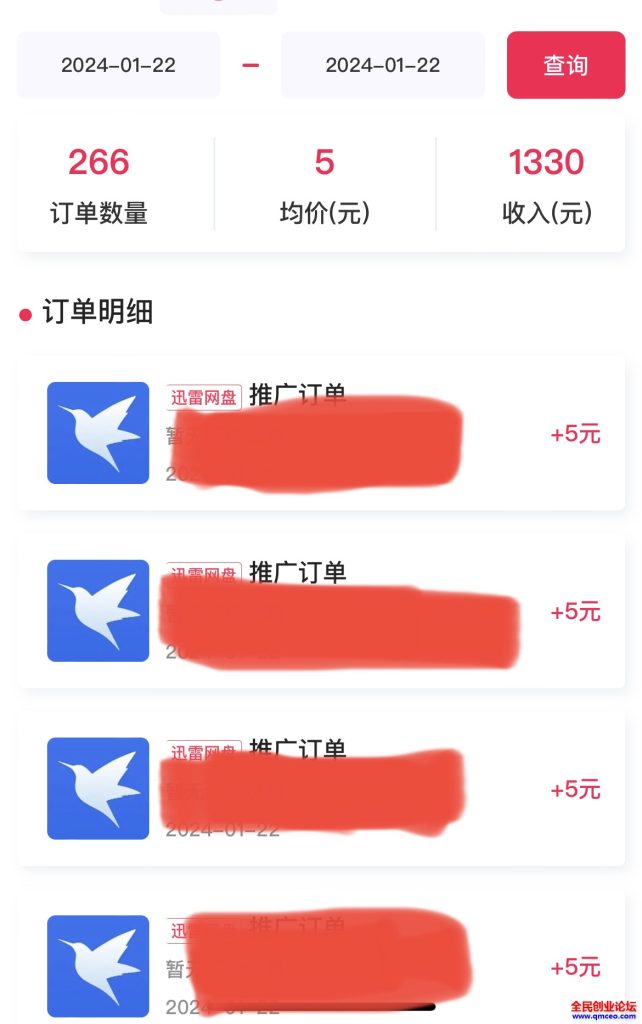 156005c5ba20240125142545-642x1024-1.jpg 福利项目:快手网盘拉新,三项收益,可自动托管+自己操作,日收益300+800+【可放大】