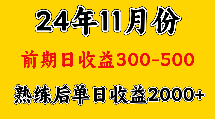 轻资产项目，前期日收益500左右，后期日收益1500-2000左右，多劳多得云创网络源码-黄金外汇交易分析策略提供亏损解套扭亏为盈-网赚项目-副业赚钱-互联网创业-资源整合-棋牌源码云创网络