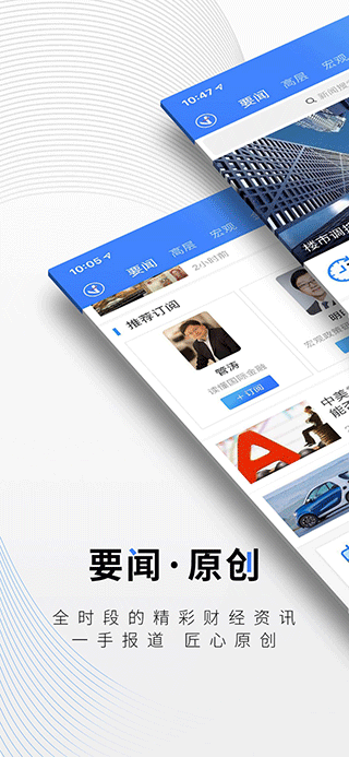 中新经纬苹果版 v5.3.0官方版云创网络源码-黄金外汇交易分析策略提供亏损解套扭亏为盈-网赚项目-副业赚钱-互联网创业-资源整合-棋牌源码云创网络