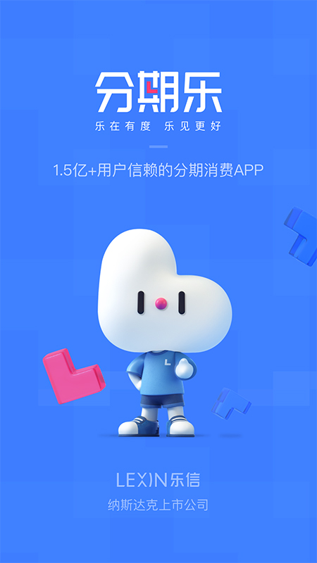 分期乐苹果版云创网络源码-黄金外汇交易分析策略提供亏损解套扭亏为盈-网赚项目-副业赚钱-互联网创业-资源整合-棋牌源码云创网络