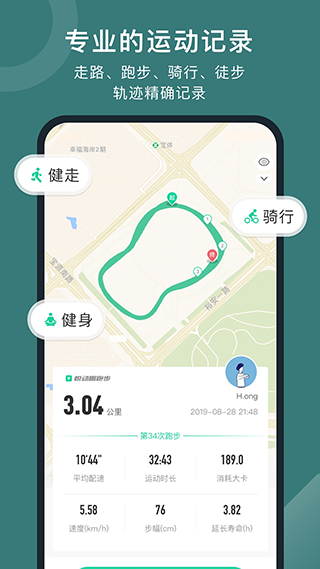 悦动圈苹果版 v5.17.82官方版云创网络源码-黄金外汇交易分析策略提供亏损解套扭亏为盈-网赚项目-副业赚钱-互联网创业-资源整合-棋牌源码云创网络