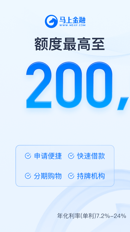 马上金融苹果app v4.11.75云创网络源码-黄金外汇交易分析策略提供亏损解套扭亏为盈-网赚项目-副业赚钱-互联网创业-资源整合-棋牌源码云创网络