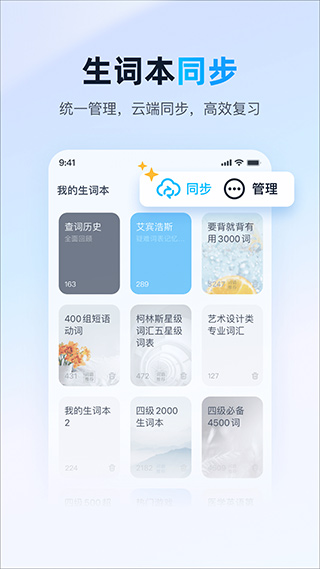 金山词霸苹果版云创网络源码-黄金外汇交易分析策略提供亏损解套扭亏为盈-网赚项目-副业赚钱-互联网创业-资源整合-棋牌源码云创网络