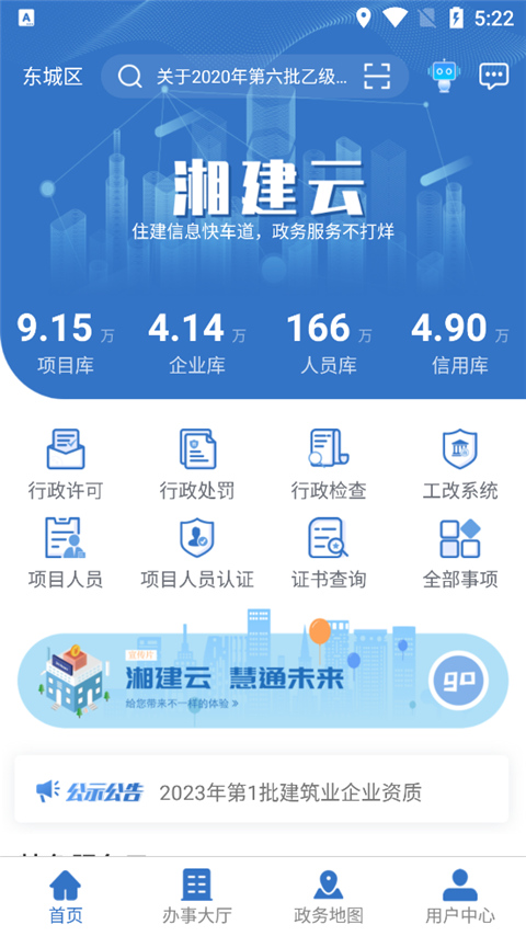 湘建云app云创网络源码-黄金外汇交易分析策略提供亏损解套扭亏为盈-网赚项目-副业赚钱-互联网创业-资源整合-棋牌源码云创网络