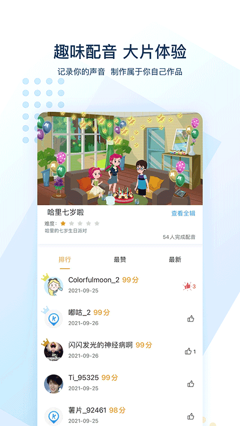 可可英语ios版云创网络源码-黄金外汇交易分析策略提供亏损解套扭亏为盈-网赚项目-副业赚钱-互联网创业-资源整合-棋牌源码云创网络