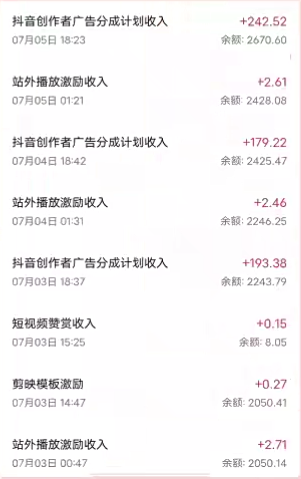 4-1.png 抖音最新超蓝海项目,魔法照片,无脑矩阵操作,小白也能日入1000+