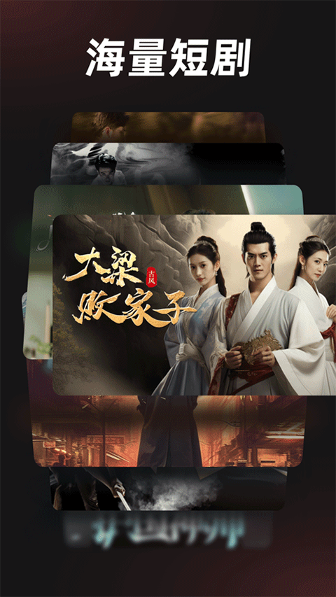 河马剧场ios版 v1.5.3官方版云创网络源码-黄金外汇交易分析策略提供亏损解套扭亏为盈-网赚项目-副业赚钱-互联网创业-资源整合-棋牌源码云创网络