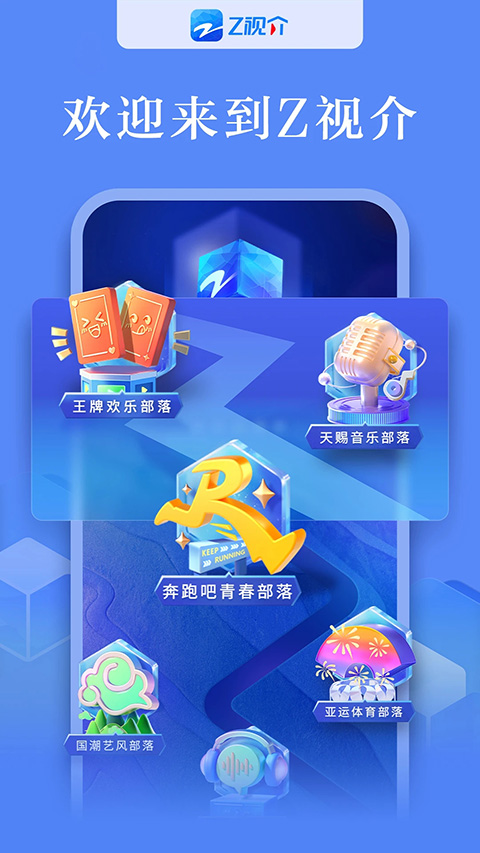 中国蓝tv苹果版 v6.1.1云创网络源码-黄金外汇交易分析策略提供亏损解套扭亏为盈-网赚项目-副业赚钱-互联网创业-资源整合-棋牌源码云创网络
