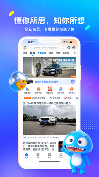 汽车之家苹果版云创网络源码-黄金外汇交易分析策略提供亏损解套扭亏为盈-网赚项目-副业赚钱-互联网创业-资源整合-棋牌源码云创网络