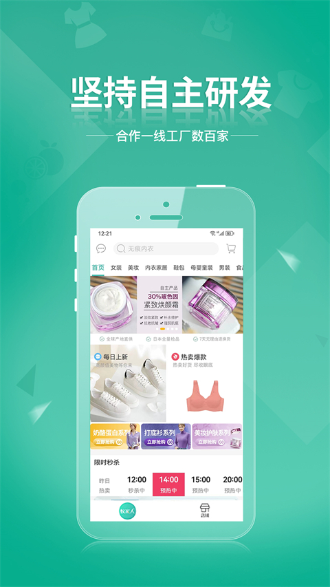 蚁家人app官方版 v4.1.3安卓版云创网络源码-黄金外汇交易分析策略提供亏损解套扭亏为盈-网赚项目-副业赚钱-互联网创业-资源整合-棋牌源码云创网络