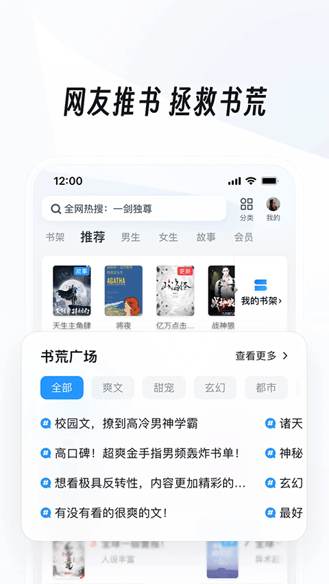 uc抢票帮ios版 v16.6.9.2382云创网络源码-黄金外汇交易分析策略提供亏损解套扭亏为盈-网赚项目-副业赚钱-互联网创业-资源整合-棋牌源码云创网络