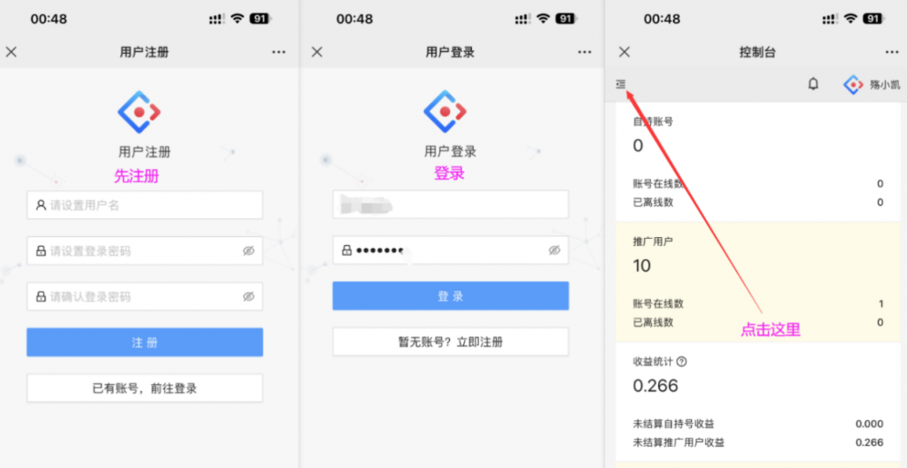565f6bf86d20241003231524-1024x529-1.png 视频号挂机日赚15-20元