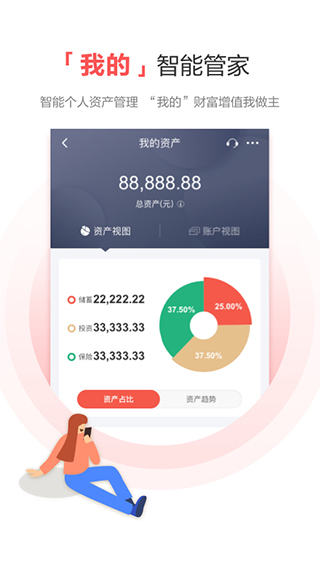 广发银行app苹果手机版 v9.2.0云创网络源码-黄金外汇交易分析策略提供亏损解套扭亏为盈-网赚项目-副业赚钱-互联网创业-资源整合-棋牌源码云创网络