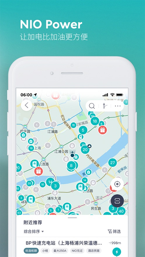 蔚来app苹果手机版 v5.33.0官方版云创网络源码-黄金外汇交易分析策略提供亏损解套扭亏为盈-网赚项目-副业赚钱-互联网创业-资源整合-棋牌源码云创网络