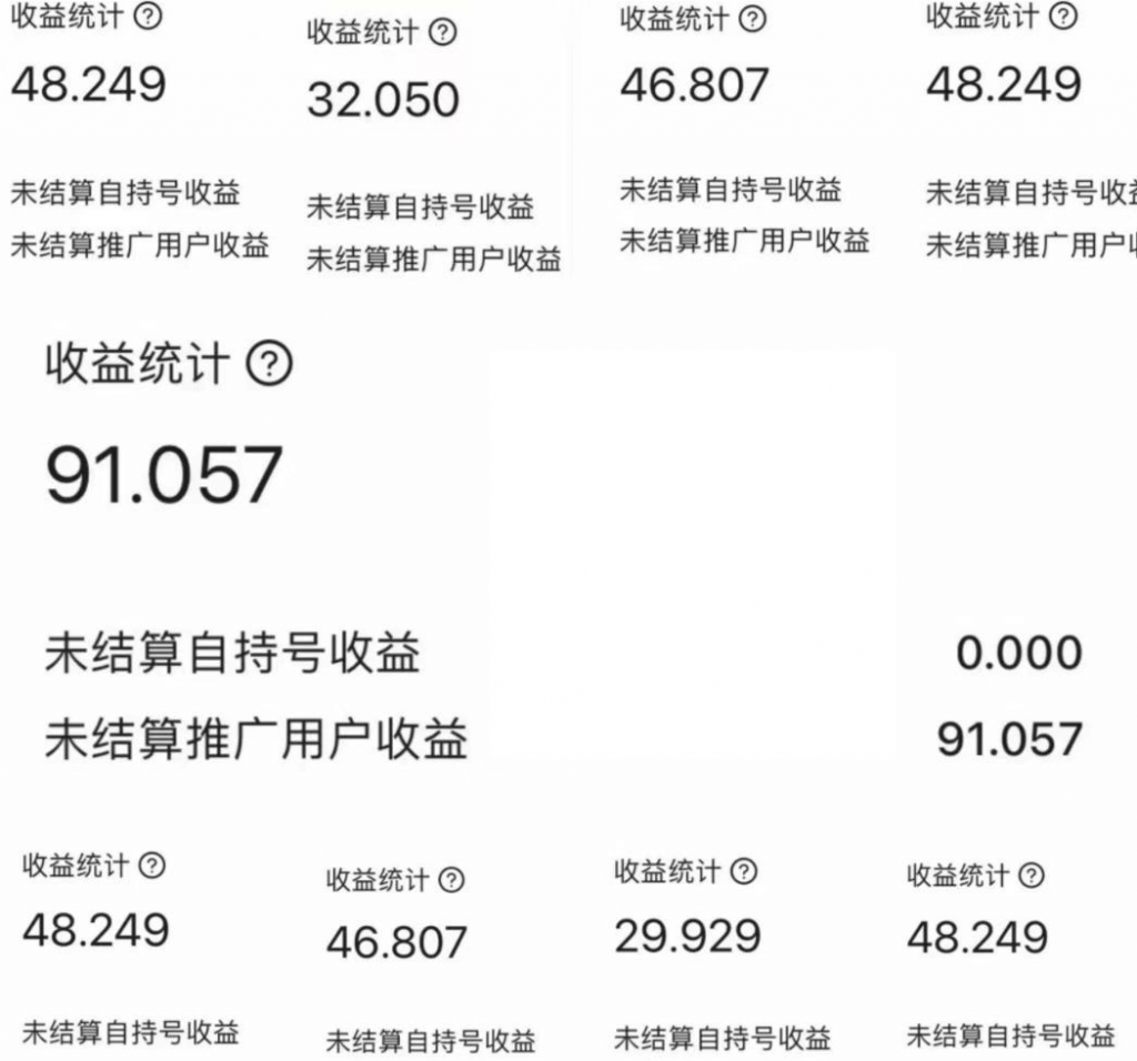 67c245b55620241003231439-1024x956-1.png 视频号挂机日赚15-20元