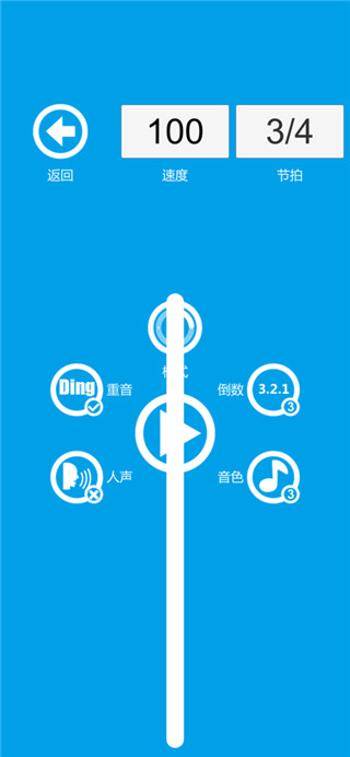 音乐节拍器苹果版 v2.6.28iOS版云创网络源码-黄金外汇交易分析策略提供亏损解套扭亏为盈-网赚项目-副业赚钱-互联网创业-资源整合-棋牌源码云创网络