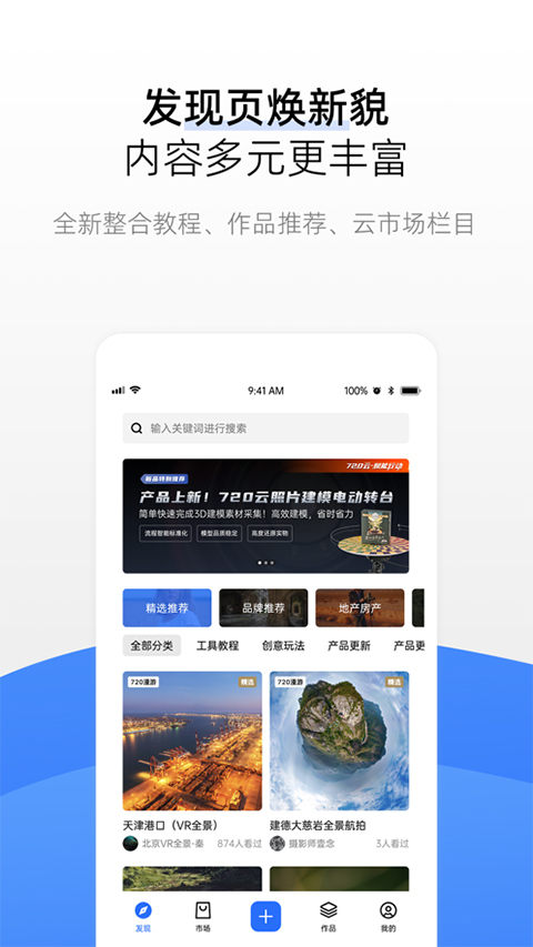 720云苹果版 v3.7.13官方版云创网络源码-黄金外汇交易分析策略提供亏损解套扭亏为盈-网赚项目-副业赚钱-互联网创业-资源整合-棋牌源码云创网络